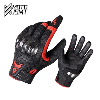 Мотоциклетные перчатки Кожаные Перчатки с сенсорным экраном и амортизацией, перчатки для мотокросса с полным пальцем, Перчатки для верховой езды, Четырехсезонные Мужские Женские